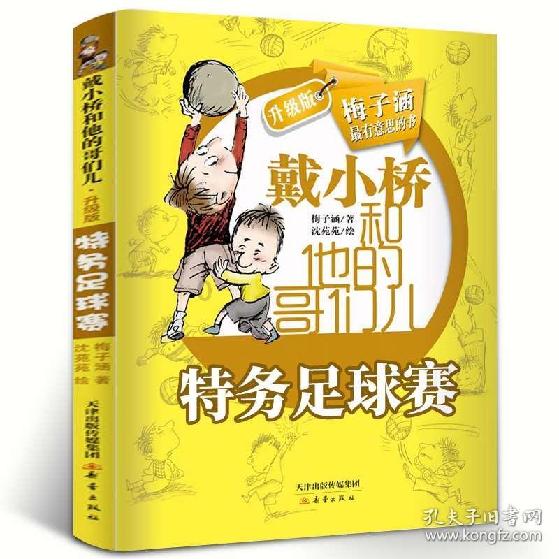 无数一线工作者们默默坚守 温暖和守护着平安回家路