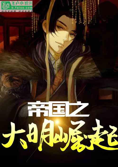 超级连续跳
